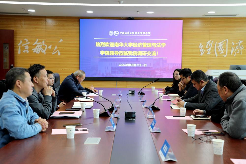 英国365上市公司调研交流 (42)