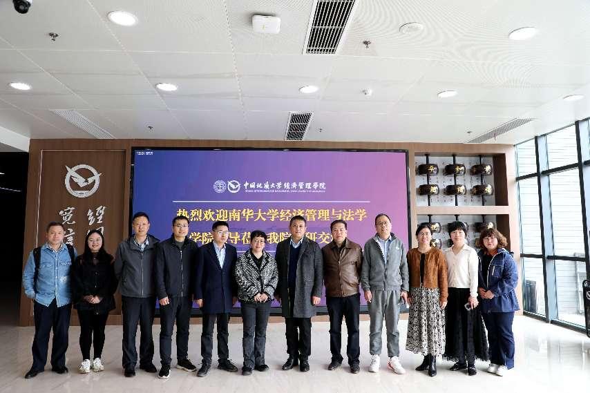 英国365上市公司调研交流 (48)